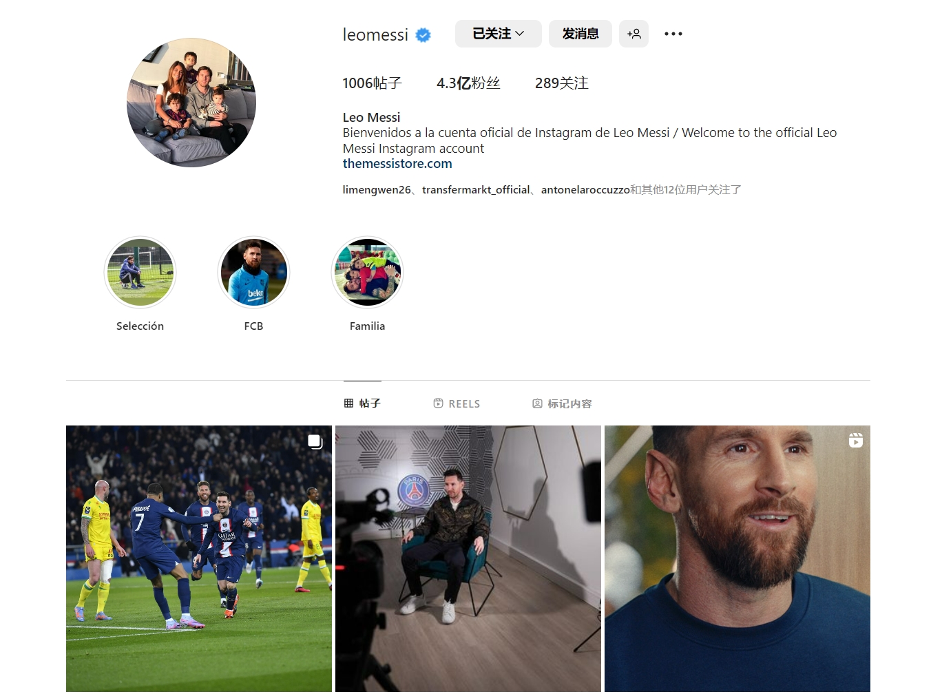 陈哲宣得到津门虎赛季首红，中超所有球队本赛季都有红牌入账